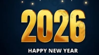  تهاني 2026 المحدثة: عبارات مميزة ترسلها للزملاء والأصدقاء لتمنيات النجاح والتألق