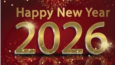 بداية جديدة رائعة: مجموعة مختارة من تهاني العام الجديد 2026 للأهل والعائلة الكريمة