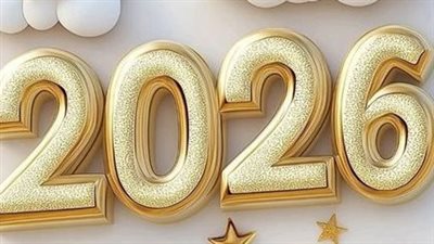 اللهم اجعل عام 2026 عام خير: رسائل تهنئة دينية مع بداية السنة الجديدة