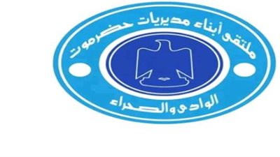  دعم قبلي حاسم: ملتقى قبائل المديريات الغربية بحضرموت يبارك انتصارات القوات المسلحة الجنوبية