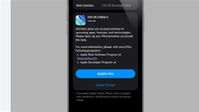 لا تقتصر على الشكل: كيف يعزز iOS 26.2 إنتاجيتك ويُحسن تجربة الألعاب على آيفون؟