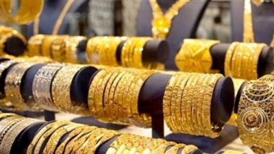 سوق الصاغة المصري يشهد هدوءًا: تعرف على سعر عيار 24 وعيار 18 اليوم الأحد