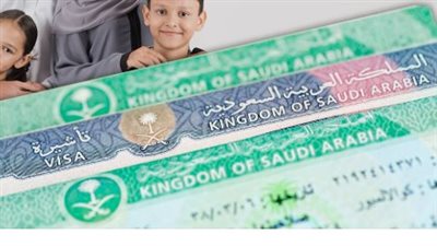 تأشيرة الزيارة العائلية السعودية: إليك الشروط الجديدة وصلاحية الهوية والجواز المطلوبة