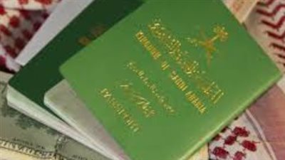 السعودية 2025: نظام دفع رسوم الزيارة العائلية أصبح أسهل وأوضح إلكترونيًا