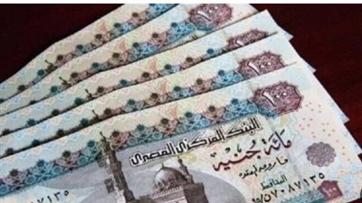 رسميًا: موعد صرف معاشات يناير 2026 يبدأ الأربعاء القادم وتفاصيل أماكن الصرف الـ 11 مليون مستفيد