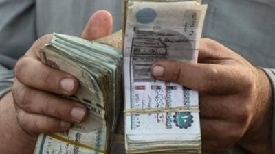 القيم الجديدة 2026: ارتفاع الحد الأدنى لأجر الاشتراك التأميني من 2300 إلى 2700 جنيه (ماذا يعني؟)