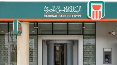 خطوات فتح الحساب البنكي المجاني المتاحة داخل 36 بنك يعمل فى مصر