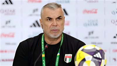 مدرب الإمارات قبل مواجهة المغرب: المنافس خصم قوي.. والتحكيم أصعب تحدياتنا في كأس العرب