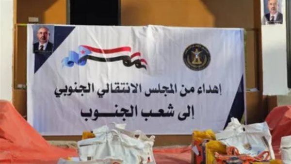 المجلس الانتقالي يدشن حملات إغاثية مكثفة بعد الانتصارات العسكرية المجلس الانتقالي يدشن حملات إغاثية مكثفة بعد الانتصارات العسكرية