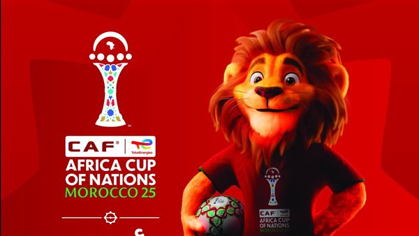 “أسد”.. كاف يكشف عن تميمة بطولة كأس الأمم الإفريقية 2025