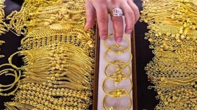 أسعار الذهب اليوم في السوق المصري.. عيار 21 (الأكثر تداولًا) 5740 جنيهًا
