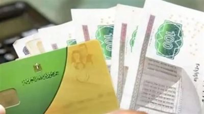  إضافة مواليد التموين 2025: كل ما تريد معرفته عن ضم الزوجة والأبناء إلكترونيًا وشروط الاستحقاق