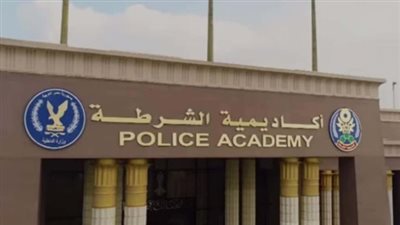  إعلان نتيجة كلية الشرطة 2025/2026: رابط مباشر وخطوات الاستعلام عبر موقع وزارة الداخلية