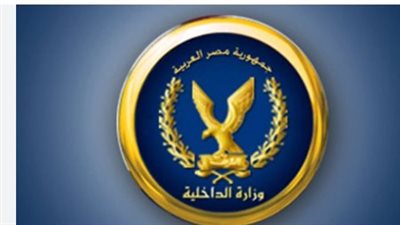 وزارة الداخلية تطلق الخدمة: احصل على نتيجة اختبارات كلية الشرطة 2025 فورًا عبر الموقع الرسمي