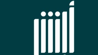 ماذا بعد الفوز؟: شروط دفع العربون وخطوات استلام اللوحة المميزة من إدارة المرور