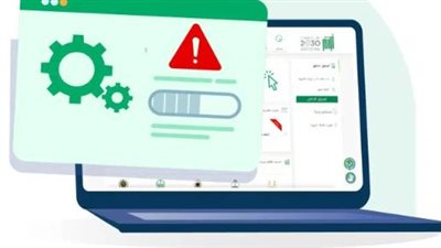المزايدة على الأرقام الذهبية: طريقة عرض اللوحات المميزة والمزايدة عليها في أبشر