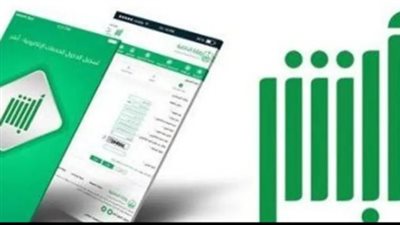 تمويل الرغبات: شروط دفع العربون المالي والمزايدة على لوحات المركبات المميزة في المملكة العربية السعودية