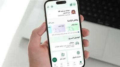 خدماتي تُمكنك: الوصول السريع لخدمة مزاد اللوحات الإلكترونية عبر أيقونة المرور في منصة أبشر