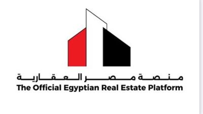 ضرورة تحديث البيانات على منصة مصر العقارية: دليلك لتعديل الآيبان وبطاقة الرقم القومي لحجز وحدات الإسكان