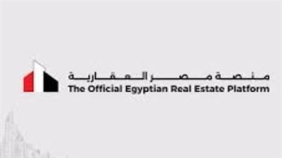 لضمان حجز وحدات الإسكان: دليلك لتحديث الآيبان وبطاقة الرقم القومي عبر منصة مصر العقارية