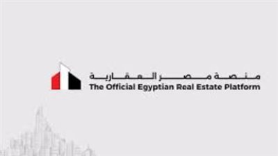 منصة مصر العقارية. تحديث البيانات. IBAN. حجز وحدات الإسكان. الحساب المصرفي