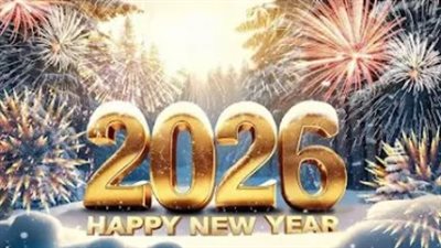 العد التنازلي بدأ: اختر أصدق عبارات التهنئة وأرسلها الآن لتكون أول المُهنئين في 2026