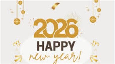 الصداقة وركائزها: كيف تحتفل بقدوم العام الجديد 2026 مع أصدقائك برسائل مؤثرة؟