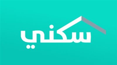 حالة الطلب: كيف تتابع الموافقة على طلب الإسكان التنموي بعد إرساله عبر منصة سكني الرسمية؟