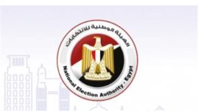 الاستعلام عن اللجنة الانتخابية لانتخابات مجلس النواب 2025: دليلك الشامل للمشاركة في التصويت