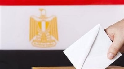 رقم الاستعلام عن لجان انتخابات النواب 2025.. تفاصيل الخدمة الصوتية والرسائل القصيرة