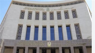 التعليم تحدد 10 يناير لبدء امتحانات النقل و17 يناير لاختبارات الشهادة الإعدادية