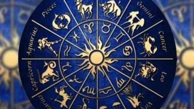 الأبراج تكشف: قرارات مصيرية للعذراء وعودة المياه لمجاريها للسرطان.. أهم تنبؤات اليوم