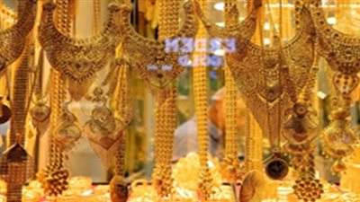 بعد تراجع الأسعار.. إليك سعر جرام الذهب اليوم الأربعاء في الأسواق المصرية