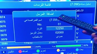 قناة الشمس 2025: لماذا تتصدر القناة البحث؟ وإليك أحدث تردداتها على نايل سات