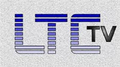 تردد قناة LTC (إل تي سي) الجديد 2025 على نايل سات.. عودة قوية ومنبر إعلامي متجدد