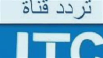 منبر الشارع المصري.. تردد قناة إل تي سي الجديد وكيفية تنزيله على الرسيفر