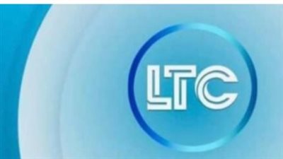مصرية الهوية عربية الهوى.. تردد قناة LTC 2025 وخطوات البحث اليدوي