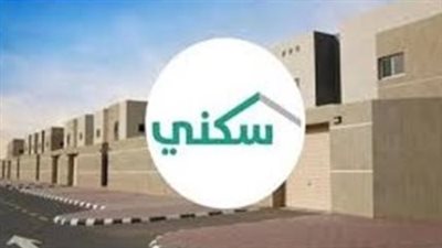  خطوات التقديم في الإسكان التنموي 1446 عبر منصة سكني