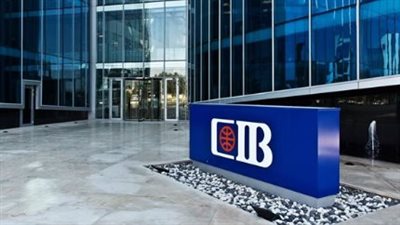 تحديثات الـ CIB.. البنك التجاري الدولي يرفع عائد الشهادات الثلاثية ويعدل شروط الإصدار (التفاصيل الكاملة)