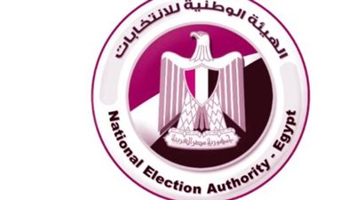 الهيئة الوطنية للانتخابات تتيح خدمات الاستعلام الرقمي للناخبين