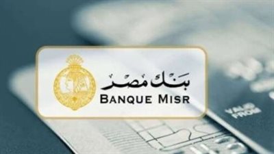 من الهاتف إلى الفرع: كيف تُفعل حسابك المصرفي بعد التسجيل الأولي أونلاين؟