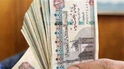 جدول صرف مرتبات ديسمبر 2025: مواعيد كل وزارة والجهات المستفيدة