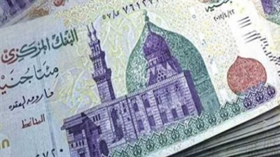 المالية تعلن جدول صرف مرتبات ديسمبر 2025 ومواعيد 