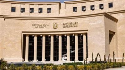 بعد قرارات البنك المركزي.. تعرف على حدود السحب اليومي من البنوك وATM في 2025