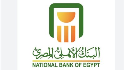 رسميًا.. زيادة الحد الأقصى للسحب النقدي من فروع البنوك وماكينات الصراف الآلي