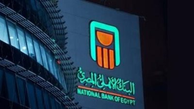 دليل البنك المركزي الشامل لحدود السحب والإيداع ورسوم الخدمات المصرفية