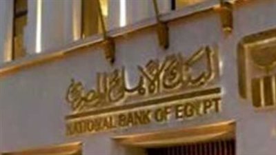 تصل لـ 30 ألف جنيه.. حدود السحب اليومي من ماكينات الصراف الآلي لجميع البنوك