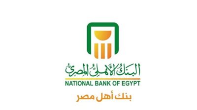 قبل ما تروح البنك.. تعرف على حدود الإيداع والسحب اليومي والشهر لعام 2025