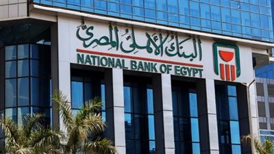 حدود السحب والتحويل عبر تطبيق 