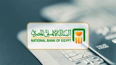 إنستاباي أم البنك؟ مقارنة بين حدود التحويل الرقمي والسحب النقدي اليومي